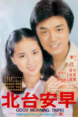 芭比公主之星际冒险 芭比公主动画电影